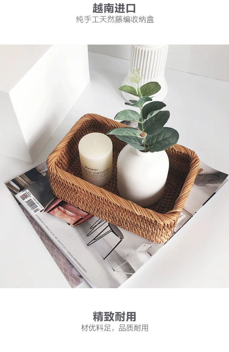 Hand-Woven Rattan Storage Basket